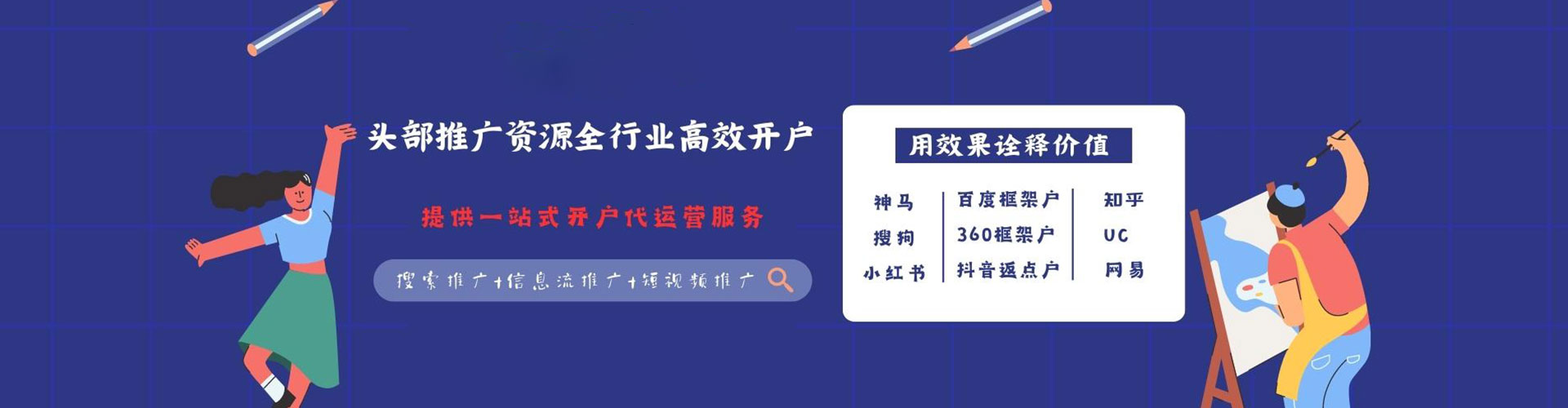 文县百度竞价包年