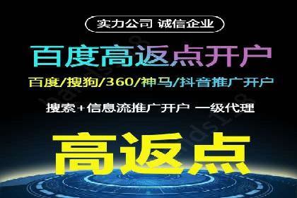 某企业SEM竞价员如何提升广告效果