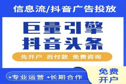 百度竞价运营实战：案例分析及优化建议